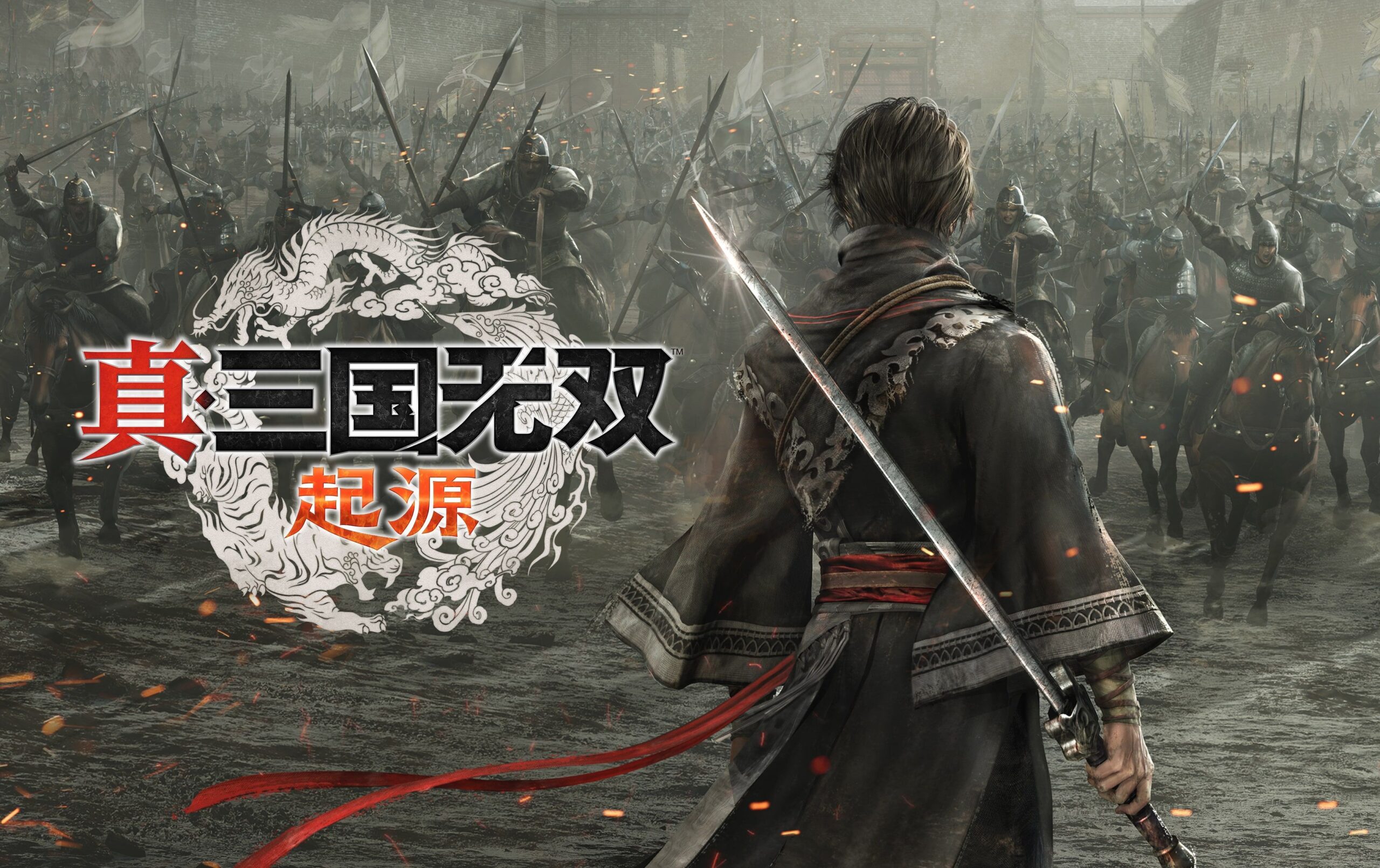 《真·三国无双：起源》