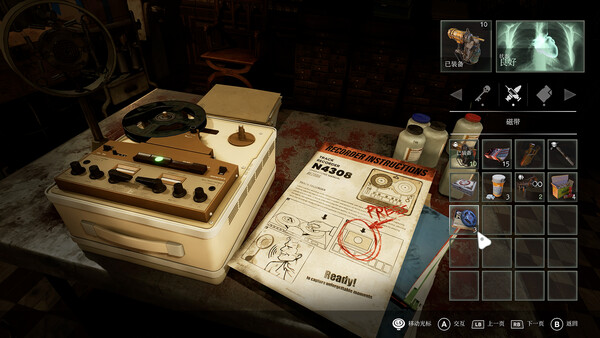 《受折磨的灵魂2》【数字中文豪华版】【FitGirl Repack】【大神高压版】