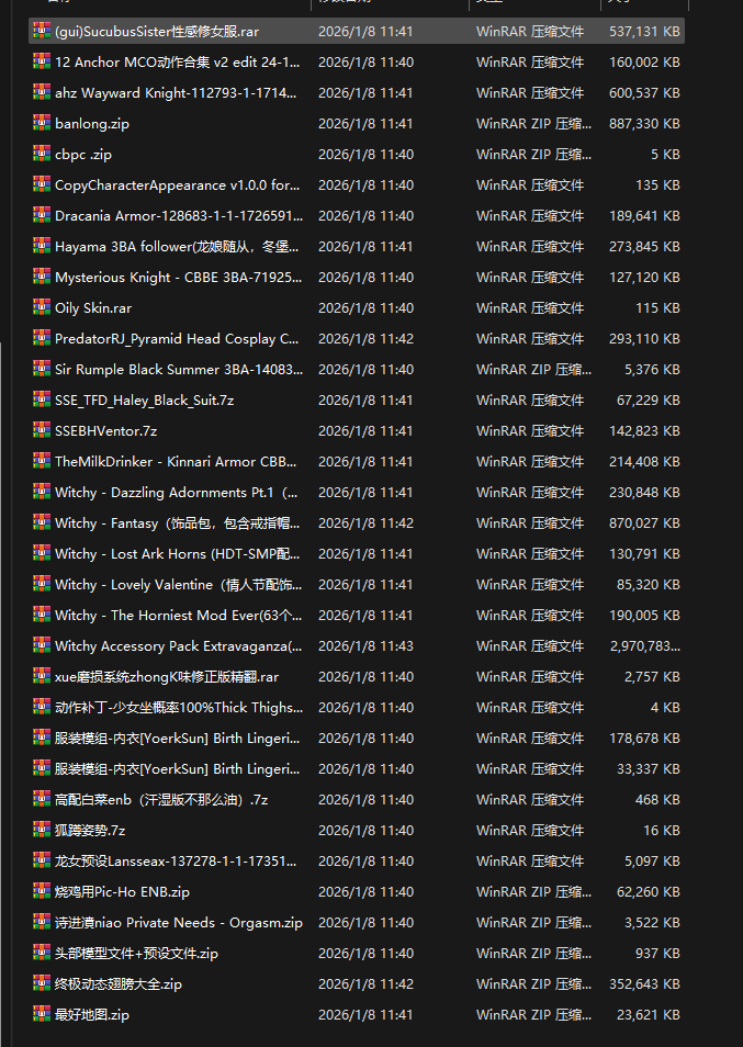 早期群文件的小合集，包括一些功能性MOD比如百分百触发少女坐处决之类的