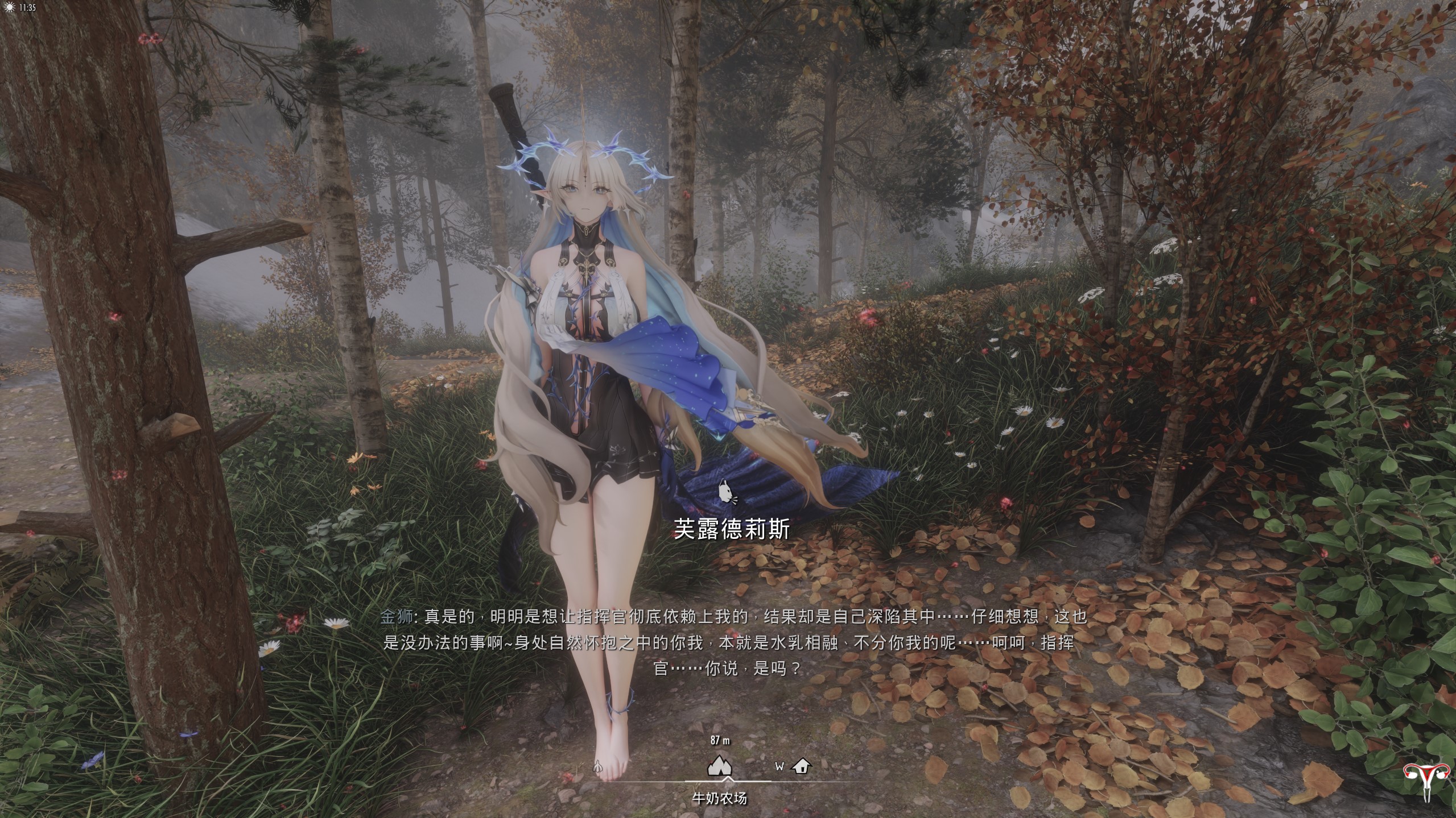 4GB从韩网下的动漫随从（伊莎贝拉，莫宁，芙露德利斯，卡提西亚，金狮等等）