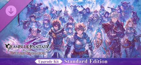 《碧蓝幻想Relink》【中文豪华版+全DLC（含最新无尽黄昏DLC）】【FitGirl Repack】
