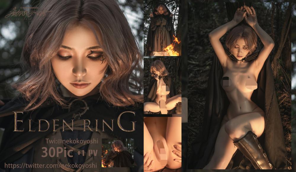 《Nekokoyoshi (爆机少女喵小吉) cosplay 梅琳娜-艾尔登法环》【高清无水印】【31P+1V】【584MB】【限】