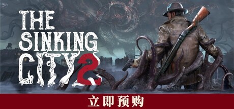 《沉没之城 2The Sinking City 2》【高级中文版+全DLC】【特别好评】【FitGirl Repack】